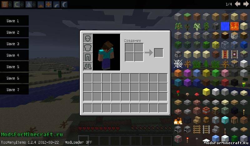 TooManyItems (1.2.4)